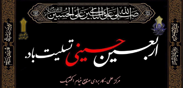 /media/mod_jmslideshow/100x65_ARBAEEEEN.jpg