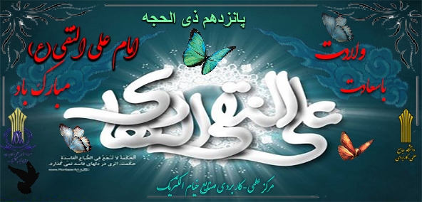 /media/mod_jmslideshow/100x65_ali_al_naghi1.jpg