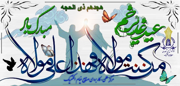 /media/mod_jmslideshow/100x65_eyde_qadir.jpg