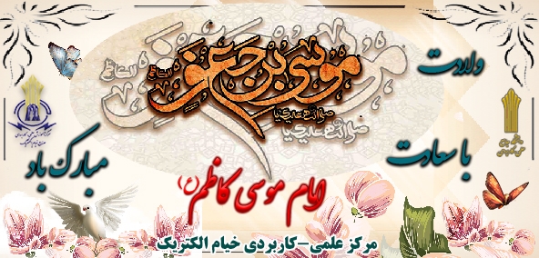 /media/mod_jmslideshow/100x65_kazem1.jpg