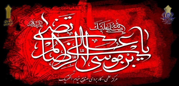 /media/mod_jmslideshow/100x65_reza01.jpg